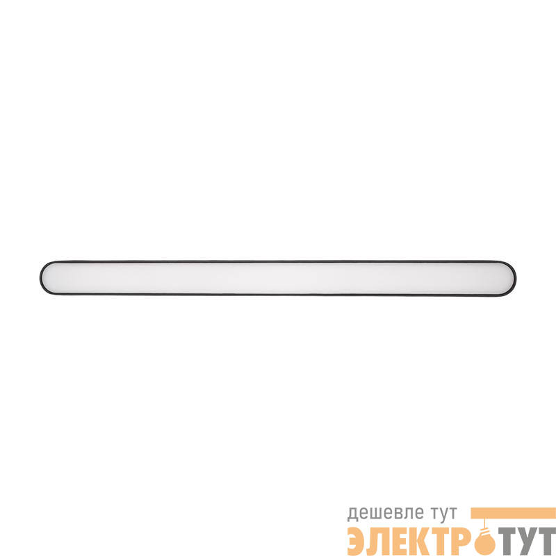 Светильник светодиодный трековый MTR16 1018 18Вт 4000К IP20 frost 90град. BL низковольтный черн. Pro JazzWay 5056237