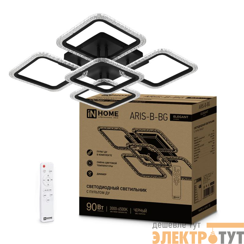 Светильник светодиодный ELEGANT ARIS-B-BG 90Вт 3000-4000-6500К 7000лм 230В 600х600х110мм ПУ черн. IN HOME 4690612043241