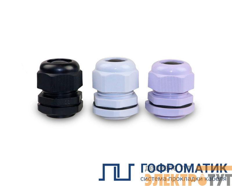 Сальник MG20 d10-14мм IP68 пластик. сер. ГОФРОМАТИК zeta30900