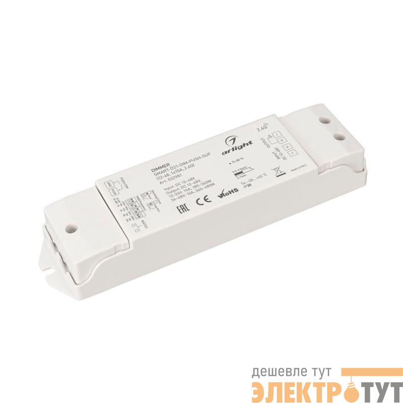 Диммер SMART-D21-DIM-PUSH-SUF 12-48В 1х15А 2.4G IP20 пластик Arlight 032981