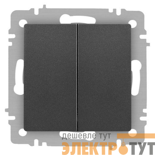 Переключатель 2-кл. СП Accent 6-107-07 10А IP20 250В AL/CU графит Intro Б0063568