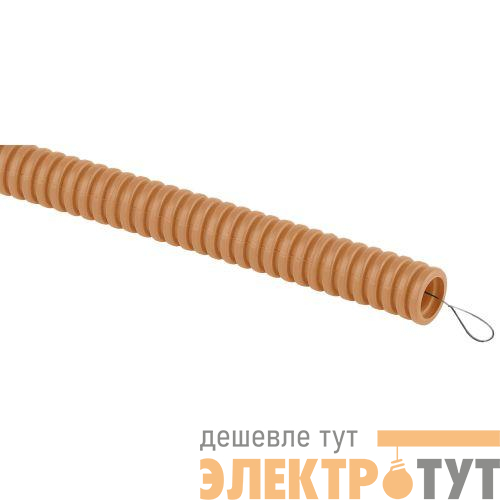 Труба гофрированная ПВХ легкая d25мм с протяжкой сосна (уп.25м) Эра Б0043213