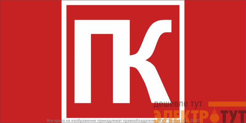 Знак безопасности BL-3015B.C03 "Средства пожаротушения" Белый свет a32141