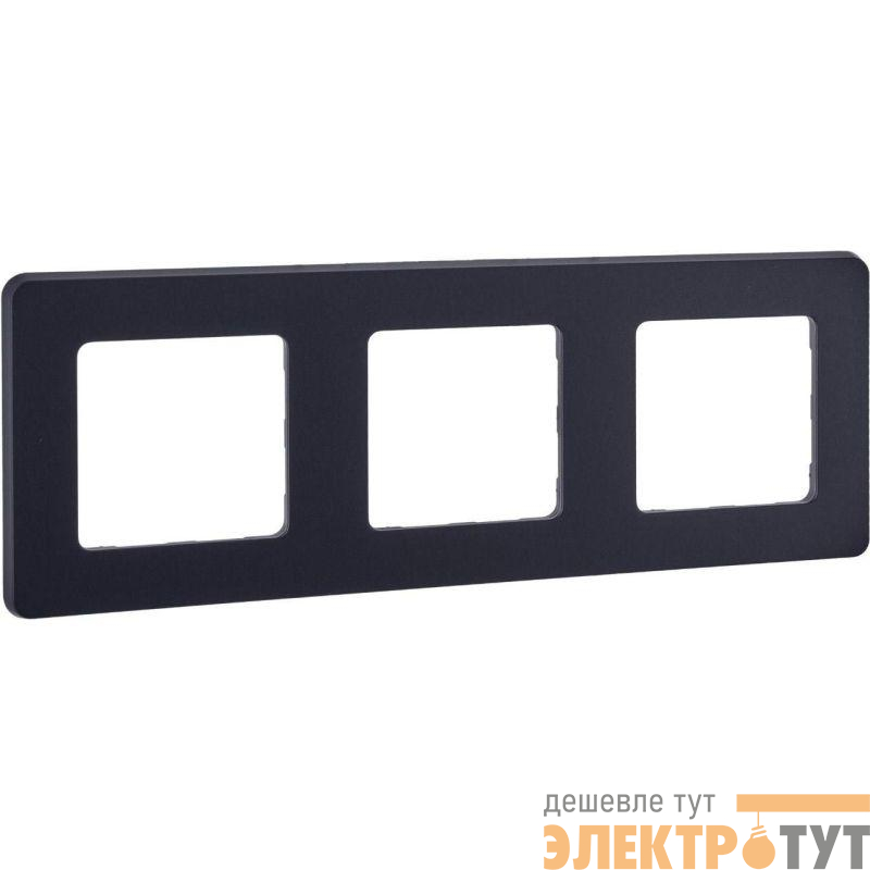 Рамка 3-м Inspiria антрацит IEK 673953