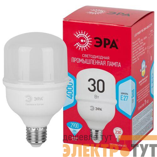 Лампа светодиодная высокомощная RED LINE LED POWER T80-30W-4000-E27 R 30Вт Т80 колокол 4000 К нейтр. бел. E27 2900лм Эра Б0063849