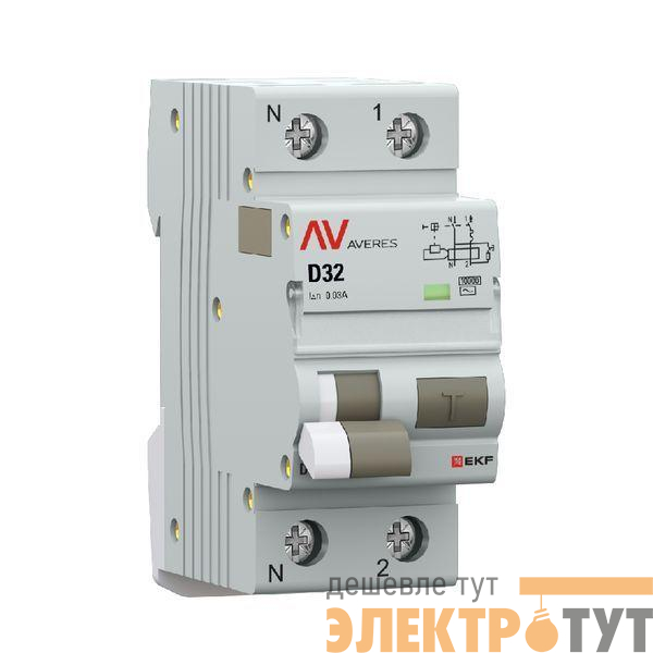 Выключатель автоматический дифференциального тока 2п (1P+N) D 32А 30мА тип AC 10кА DVA-10 AVERES EKF rcbo10-1pn-32D-30-ac-av