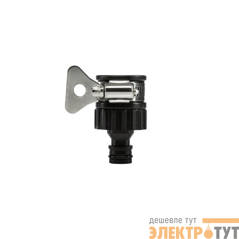 Адаптер универсальный 1/2дюйм - 3/4дюйм с внешн. хомутом пластмас. ЧЕТЫРЕ СЕЗОНА 62-0240