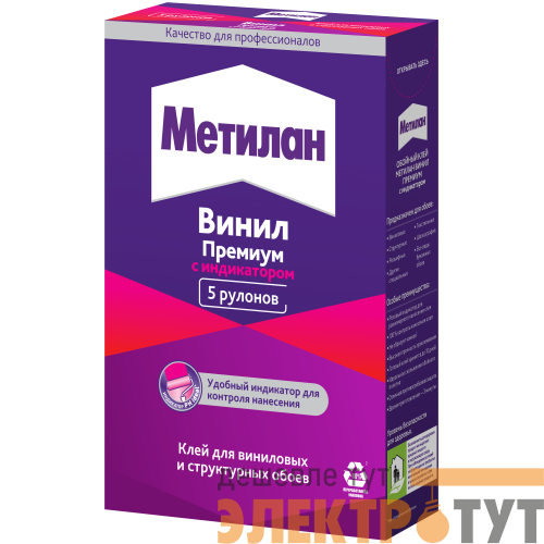 Клей обойный Метилан Винил Премиум 150г 1430090 Момент Б0025195