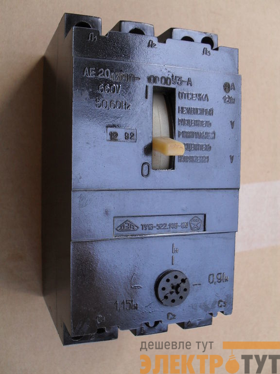 Автоматический выключатель АЕ 2043МП-100-00 У3 А 1.,5А
