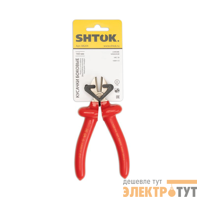 Кусачки боковые диэлектрические 1000В 160мм (08204) SHTOK 376290