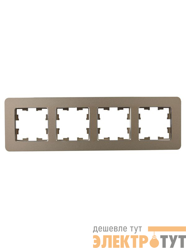 Рамка 4-м BRITE РУ-4-1-Бр метал. латунь RE IEK BR-M42-M-01-K49