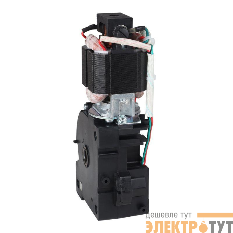 Мотор-редуктор OptiMat A S1 110VDC КЭАЗ 366158