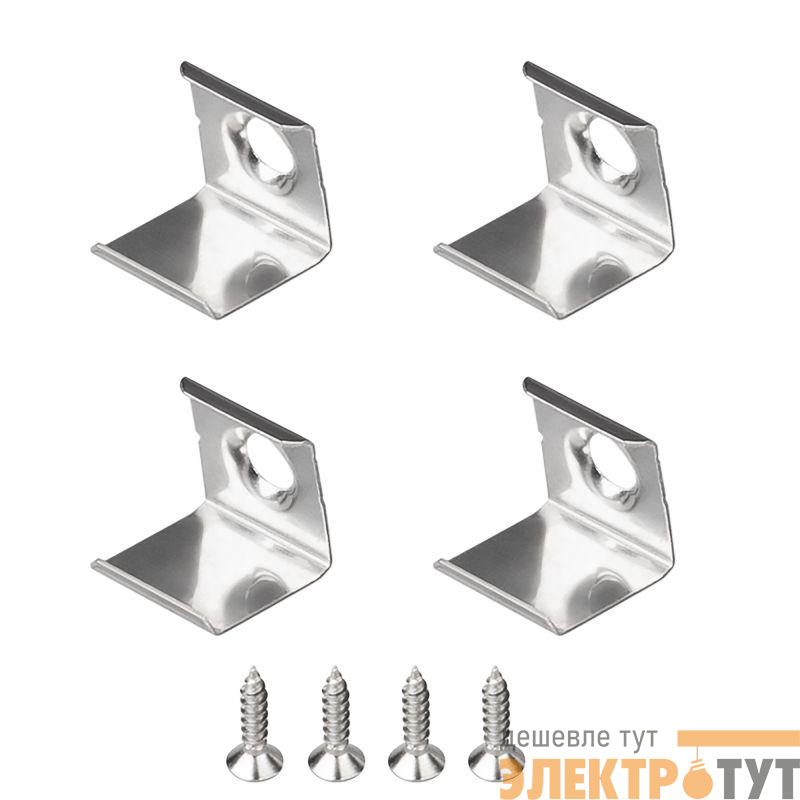 Держатель SL-KANT-H10 металл (комплект) Arlight 049406