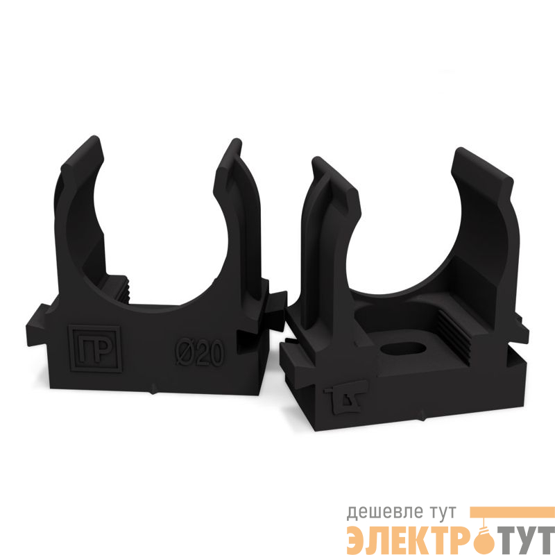 Держатель для труб (клипса) d20мм для монтажн. пистолета черн. в п/э Промрукав PR13.0132