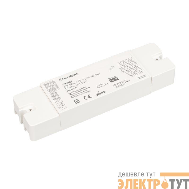 Диммер ARL-SIRIUS-TUYA-RGB-MIX-SUF (12-24В 5х4А 2.4G) (IP20 пластик) Arlight 035807