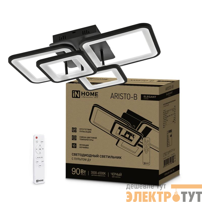 Светильник светодиодный ELEGANT ARISTO-B 90Вт 3000-6500К 7000лм 230В 535х370х151мм пульт ДУ черн. IN HOME 4690612047294