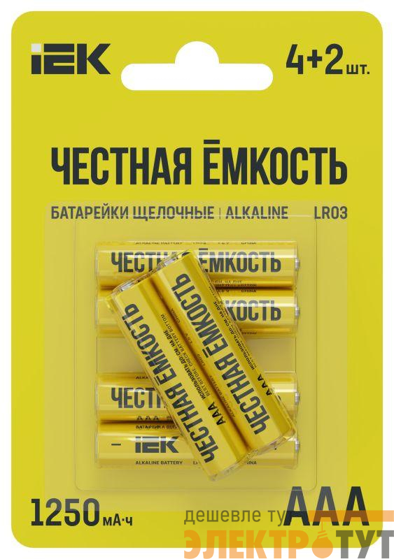 Элемент питания алкалиновый LR03/AAA ПРОМО (блист.4+2шт) IEK ABT-LR03-OP-L04-02