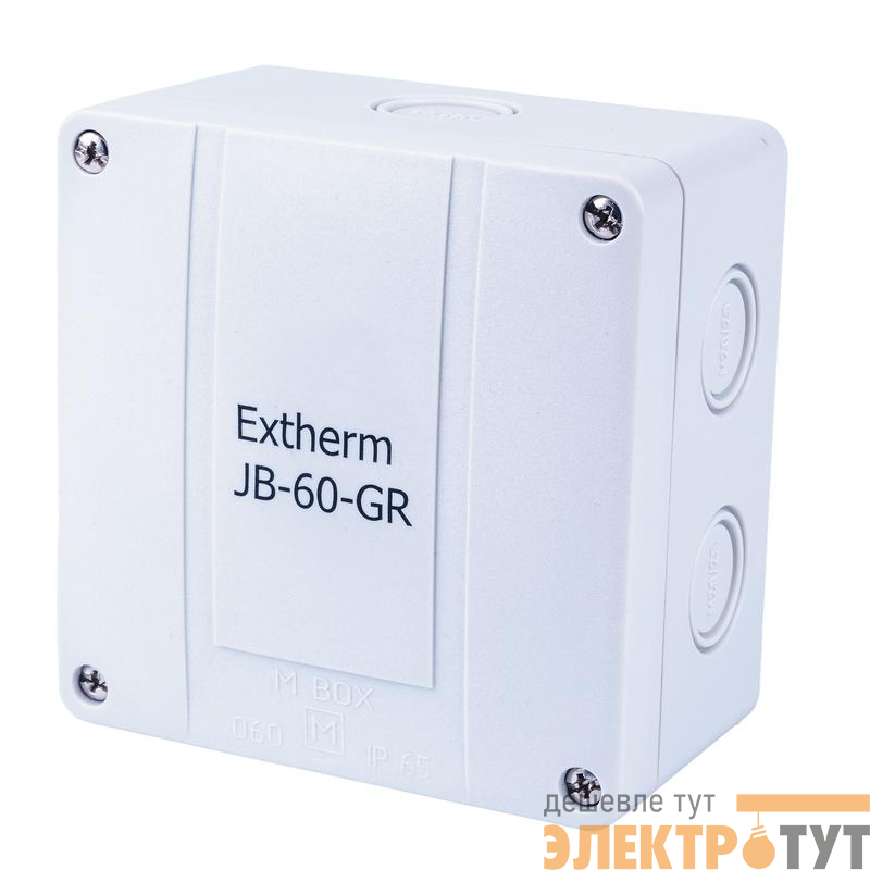 Коробка распределительная 110х110х67мм IP 65 в компл. с клеммным рядом 5х6кв.мм 41А сер. EXTHERM Extherm JB-60-GR