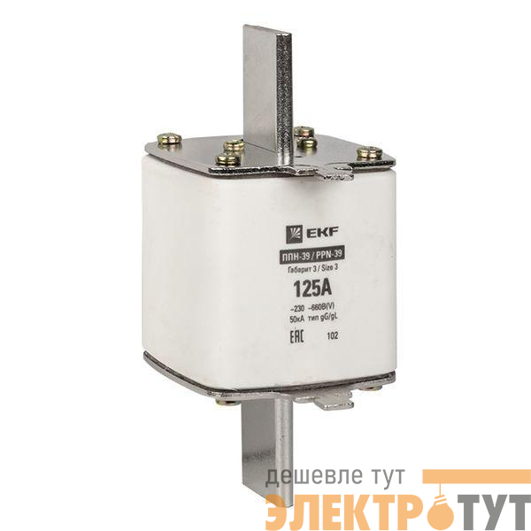 Вставка плавкая ППН-39 630/125А габарит 3 PROxima EKF fus-39/630/125