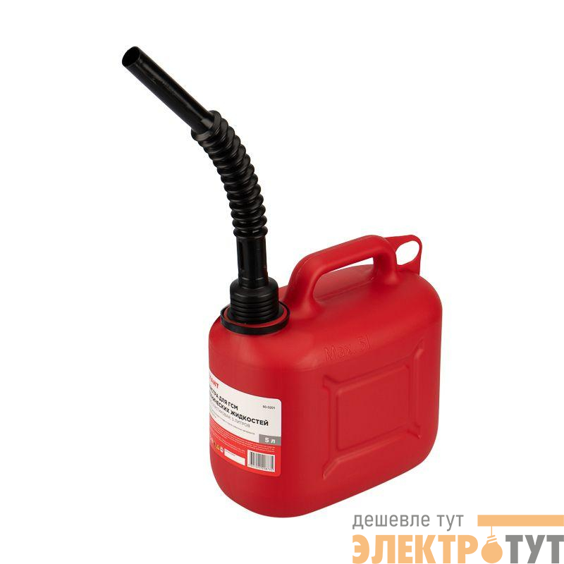 Канистра Classic для ГСМ и технических жидкостей 5л пластик. Rexant 80-0201