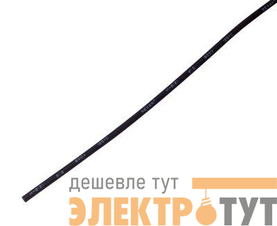Трубка термоусадочная 1.5/0.75 1м черн. Rexant 20-1506