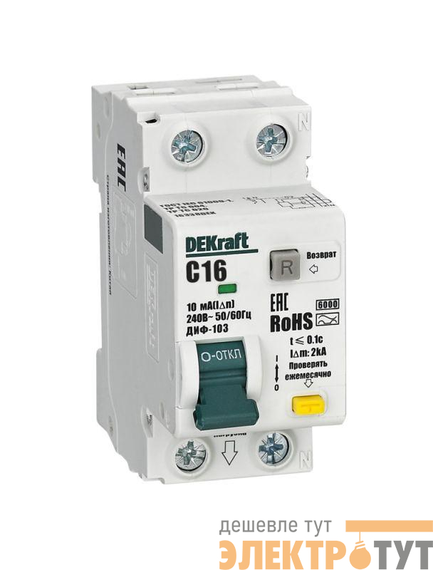 Выключатель автоматический дифференциального тока (АВДТ) 1P+N 16А 10мА A х-ка C ДИФ-103 6кА DEKraft 16338DEK