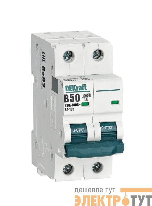 Выключатель автоматический модульный 2п B 50А 10кА ВА-105 DEKraft 13122DEK