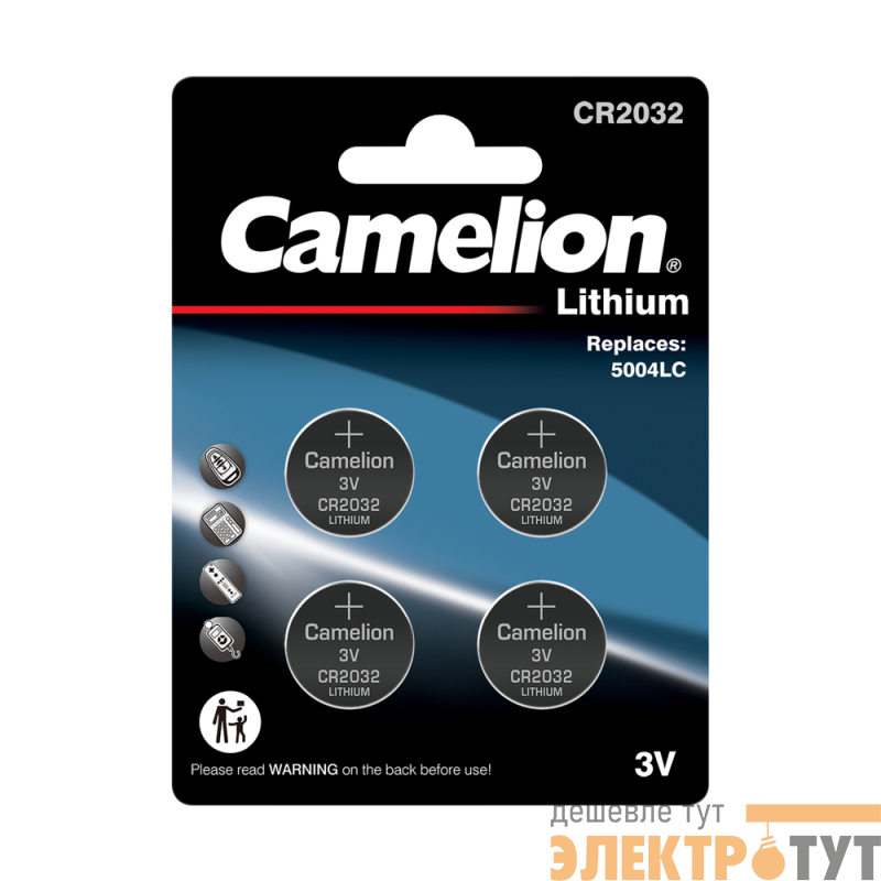Элемент питания литиевый CR2032 BL-4 CR2032-BP4 3В (блист.4шт) Camelion 15247