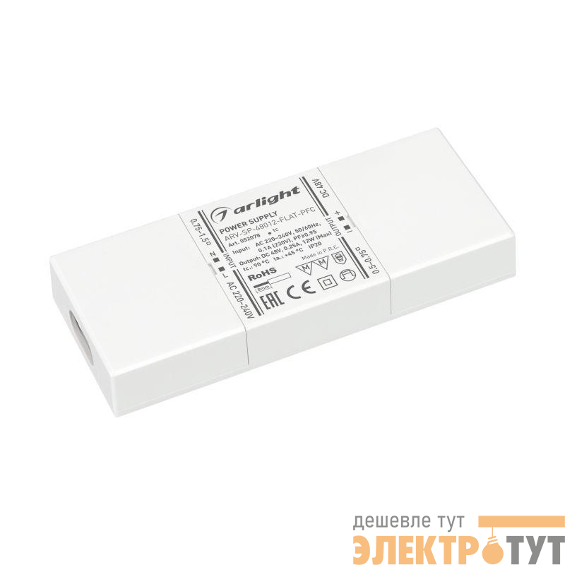Блок питания ARV-SP-48012-FLAT-PFC 48В 0.25А 12Вт IP20 пластик Arlight 052078