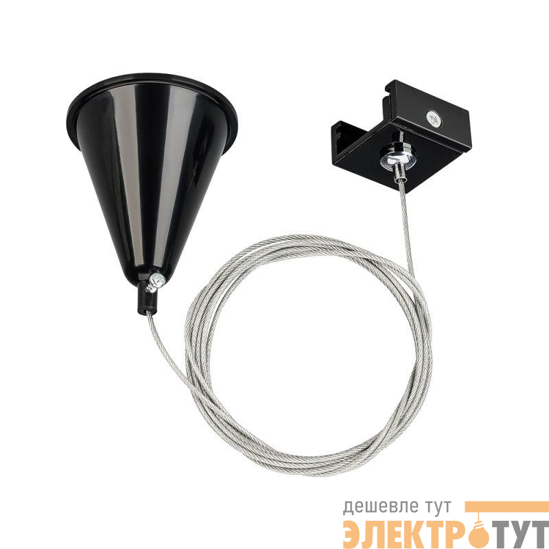 Подвес LGD-4TR-HANG-2-BK (C) (IP20 металл) Arlight 024281