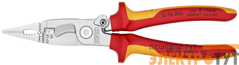 Клещи электромонтажные VDE 6-в-1 L-200мм Knipex KN-1396200