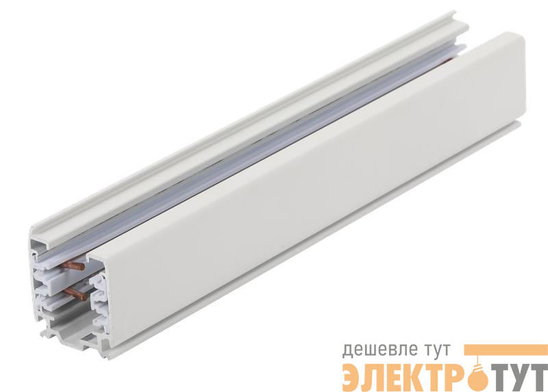 Шинопровод осветительный RS 3C TRACK 3000 WH 32х33х3000мм бел. 3Ф Русский Свет 19131021007