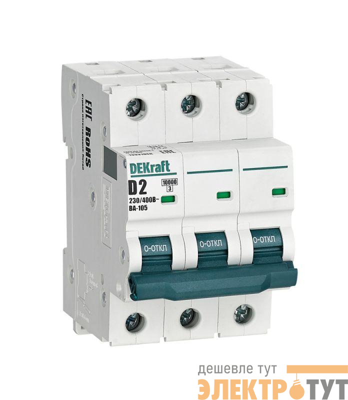 Выключатель автоматический модульный 3п D 2А 10кА ВА-105 DEKraft 13221DEK