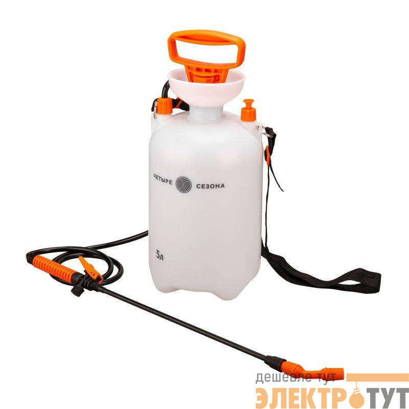 Опрыскиватель садовый помповый для растений и цветов 5л ЧЕТЫРЕ СЕЗОНА 62-0244