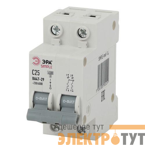 Выключатель автоматический модульный 2п C 25А 4.5кА ВА 47-29 SIMPLE-mod-14 ЭРА Б0039231