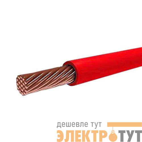 Провод ПуГВ 1х16 К 450/750В (м) Кольчугино 100000089284030008