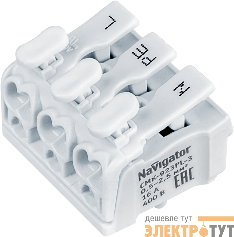 Клемма монтажная 61 072 NTC-CMK-923PL-3 (уп.5шт) Navigator 61072