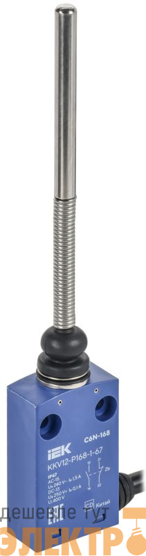 Выключатель концевой C6N-168 IP67 пружинный стержень с метал. конц. IEK KKV12-P168-1-67