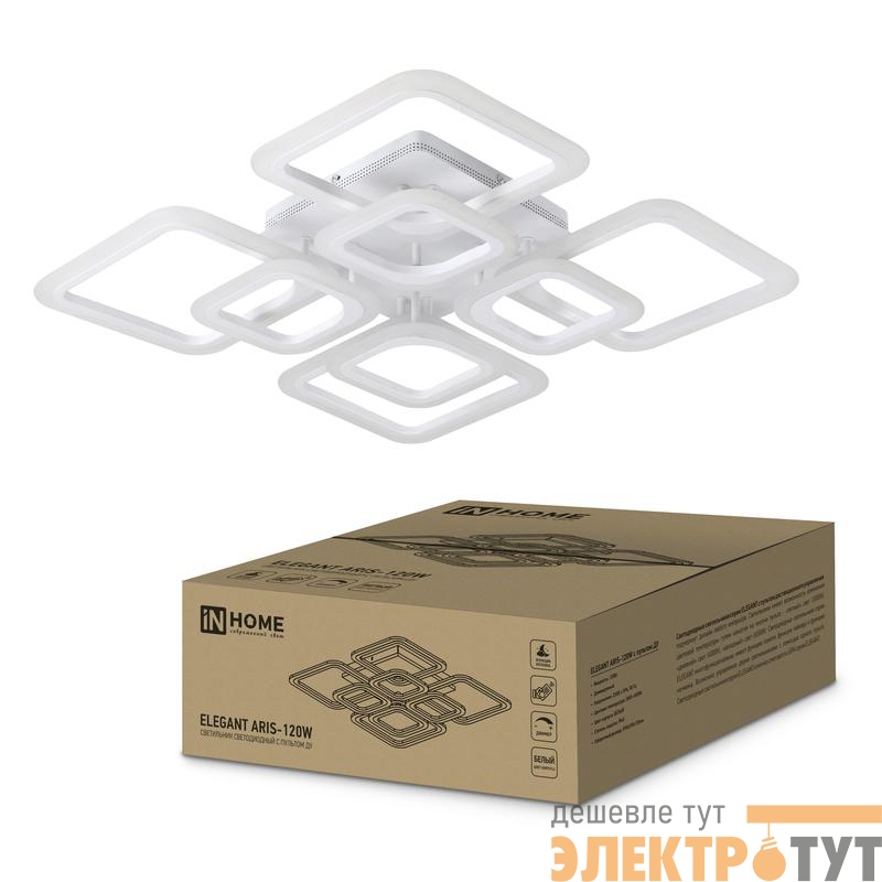 Светильник светодиодный ELEGANT ARIS-120W 120Вт 3000-4000-6500К 8400лм 230В 590х590х130мм с пультом ДУ IN HOME 4690612035420