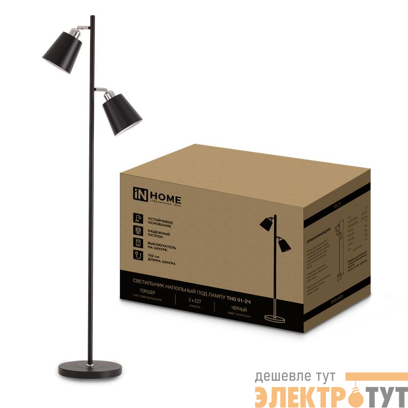 Светильник ТНО 01-2Ч 2х60Вт E27 230В напольн. под лампу на основании черн. IN HOME 4690612049625