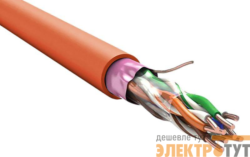Кабель витая пара F/UTP кат.5E 4х2х0.52 нг(А)-FRLS оранж. (уп.305м) ITK LC1-C5E04-357