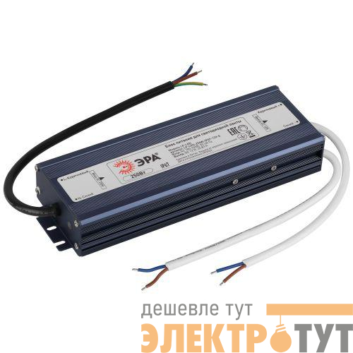 Блок питания LP-LED 250W-IP67-12V-S Эра Б0061141