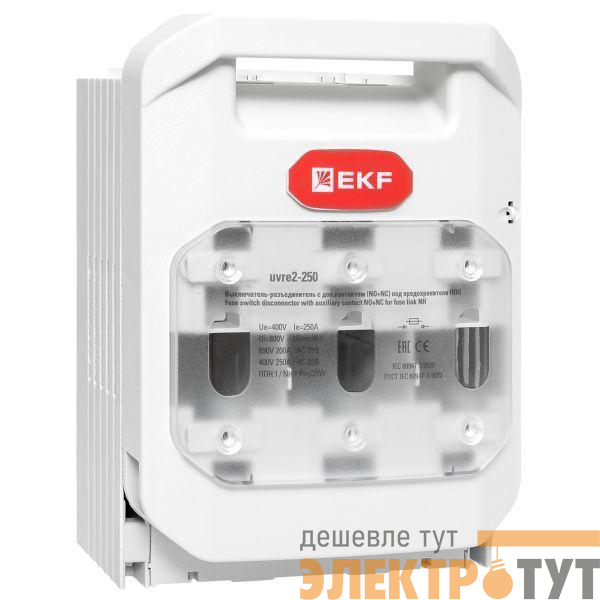 Выключатель-разъединитель УВРЭ v2 250А с доп. контактом (NO+NC) откидного типа под предохранители ППН (габ.1) EKF uvre2-250