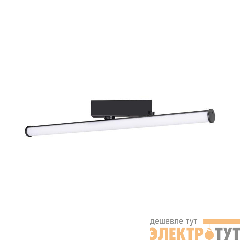 Светильник светодиодный LGD-TUBE-TURN-4TR-L600-20W Warm3000 (BK 180 deg 230В) IP20 металл Arlight 036298(1)