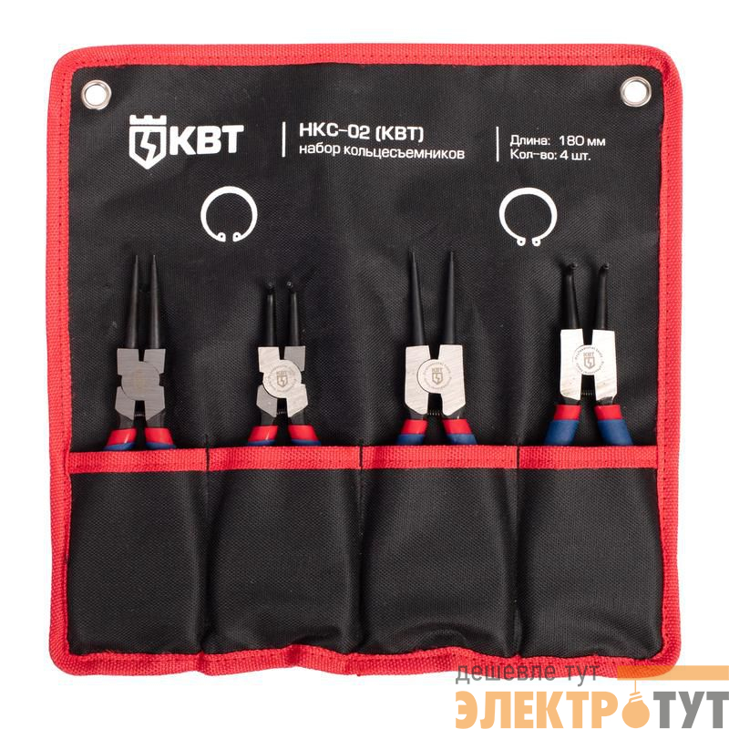 Набор кольцесъемников "Мастер" НКС-02 КВТ 77443