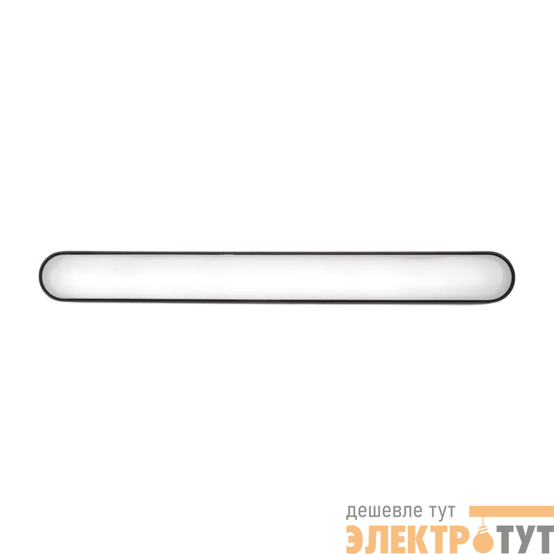 Светильник светодиодный трековый MTR16 1112R 12Вт 4000К IP20 frost 90град. BL низковольтный черн. JazzWay 5056916