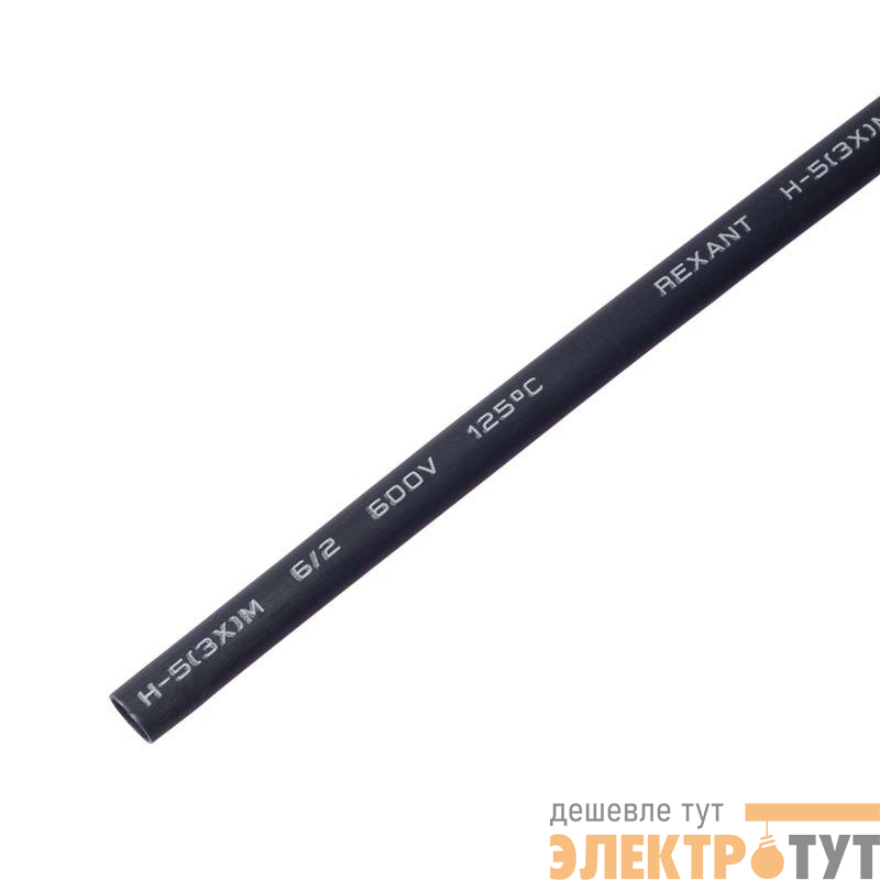 Трубка термоусадочная двустенная клеевая 6/2 (3:1) черн. 1м Rexant 20-6008