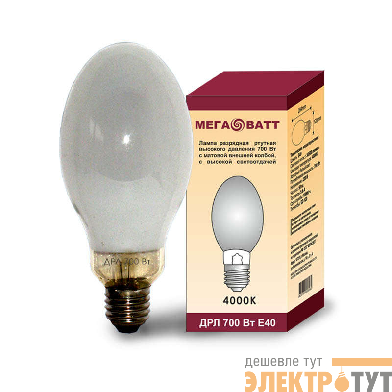 Лампа газоразрядная ртутная ДРЛ 700 E40 (15) МЕГАВАТТ 03062 изображение