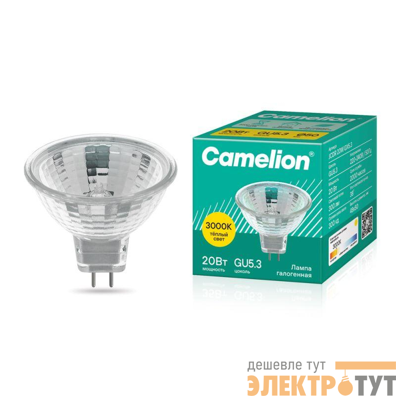 Лампа галогенная JCDR 20Вт 230В 50мм Camelion 6138