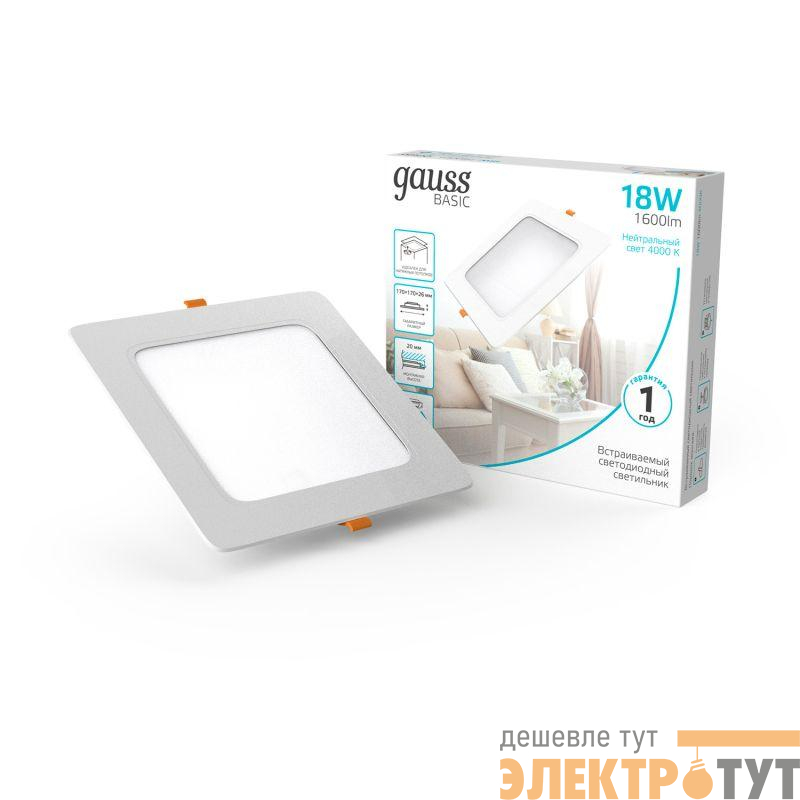 Светильник светодиодный Basic Downlight 18Вт 4000К IP20 1600лм 170х26 170-260В монтаж. квадрат бел. 1/60 GAUSS 9031420218
